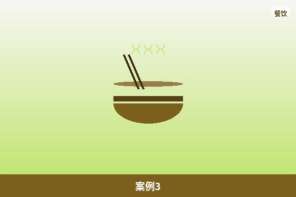 长期合作伙伴